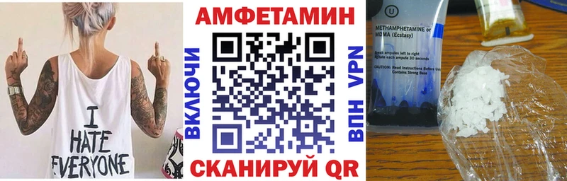 наркошоп  блэк спрут tor  АМФ 97%  Краснообск 
