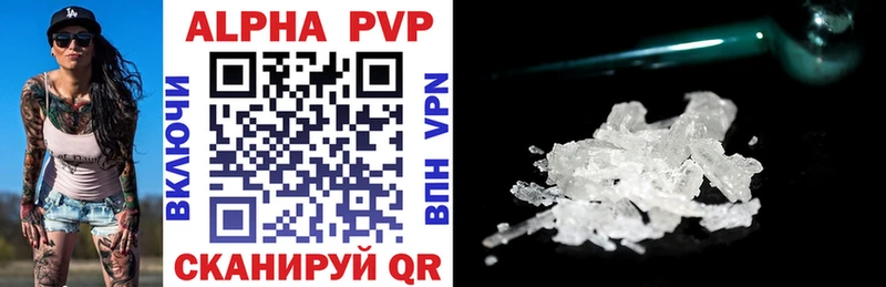 Alfa_PVP СК КРИС  продажа наркотиков  Краснообск 