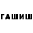 МЕТАДОН белоснежный Artem Luchencov