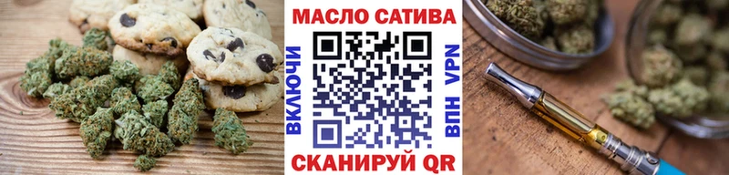 Еда ТГК марихуана  Краснообск 