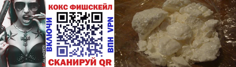 Cocaine 97%  Краснообск 