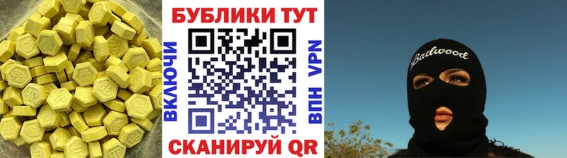 ЭКСТАЗИ mix Краснообск