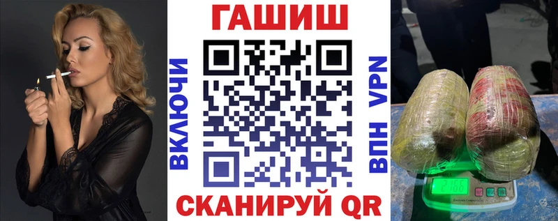 Гашиш ice o lator  наркотики  Краснообск 