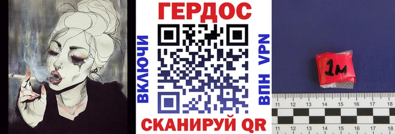 мега как войти  маркетплейс клад  ГЕРОИН герыч  Краснообск 