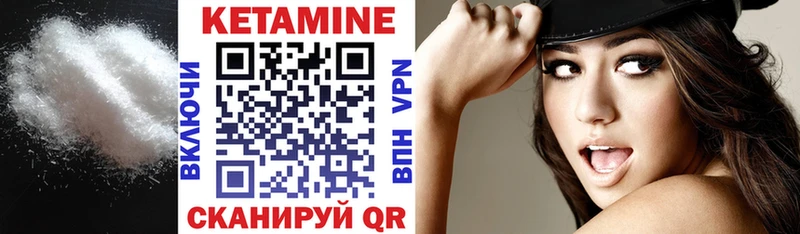 ОМГ ОМГ маркетплейс  где продают   Краснообск  Кетамин VHQ 