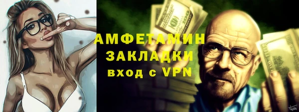mdma Осташков