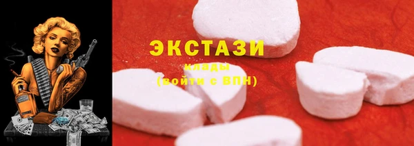 молекула духа Алексеевка