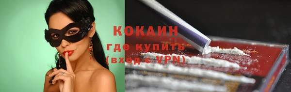 прущая мука Осинники