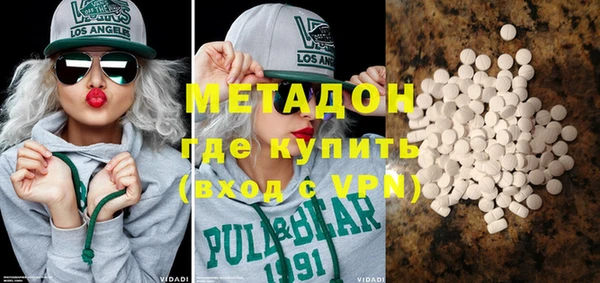mdma Осташков