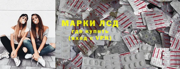 молекула духа Алексеевка