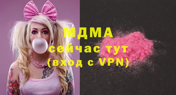 молекула духа Алексеевка