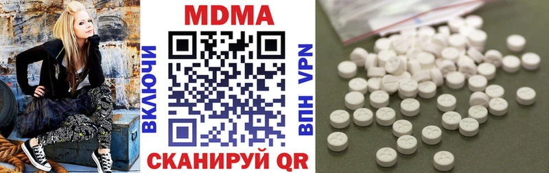 купить цена Краснообск МДМА молли