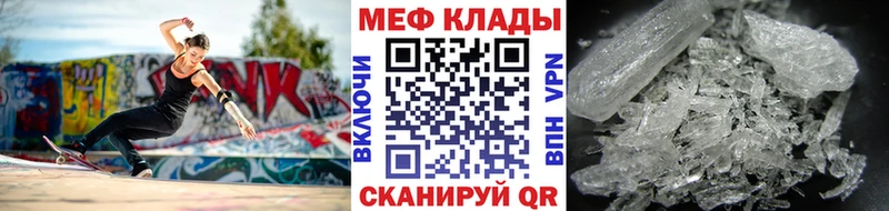 Меф  Краснообск