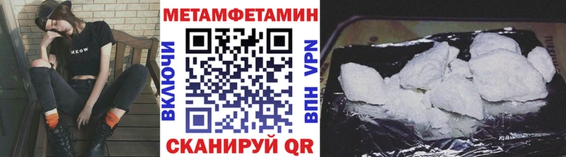 площадка клад  Краснообск  Метамфетамин витя 