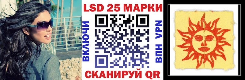 Марки NBOMe 1,8мг закладки Краснообск